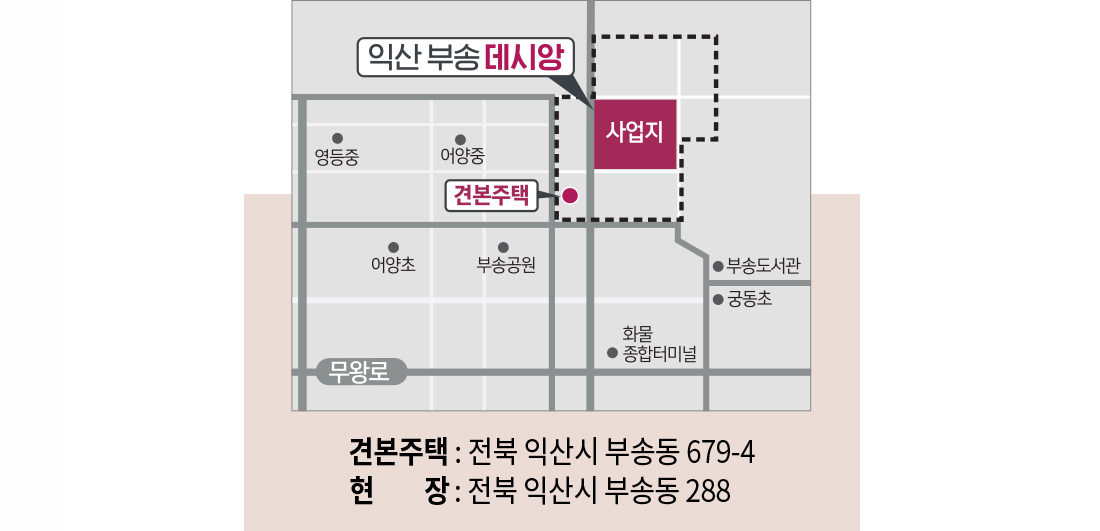 익산 부송 데시앙 오시는길.jpg
