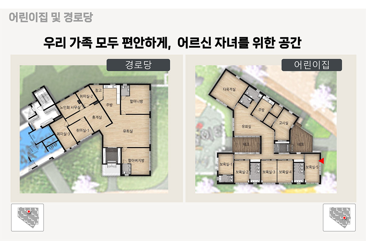 인덕원_자이_sk뷰_민간임대아파트_모델하우스_커뮤니티3.jpg